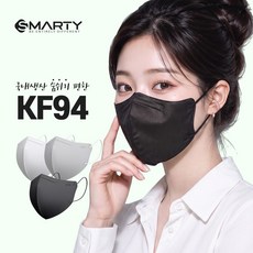 스마티 국내산 KF94 중형 숨쉬기 편한 새부리형 마스크, 블랙, 1세트, 50매