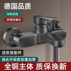 嚴選好物 淋浴水龍頭 花灑洗澡套裝 衛浴室水龍頭 三聯冷熱混水閥 淋浴水龍頭 浴室龍頭 沐浴水龍頭 三閤壹冷熱水龍頭, 1個, 精銅【槍灰加厚豪華款】送安裝配件