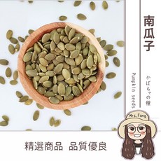 日生元 南瓜子仁 L大顆 600g, 1個, 烘焙熟南瓜子300g
