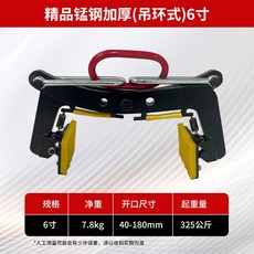 석재 타일 집게 플레이트 토강토 코너 돌집게 지붕 형 5cm 소형 대형 경계석, 1개