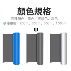 貝貝屋頂防水卷材 補漏膠帶 自粘防水卷材, 灰色,寬度30公分*500公分 可超取