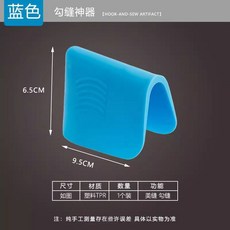 嗨購 勾縫填縫神器 美縫專用工具 瓷磚地磚施工工具 清縫矽膠 耐磨縫隙填充, 1個, 藍色填縫神器【1個裝