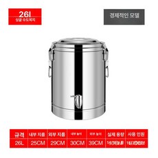 보온 보냉 죽통 냉면육수통 얼음 음료 냉면 육수통, 20L 초두꺼운 보온통 (수도꼭지 1개 포함)