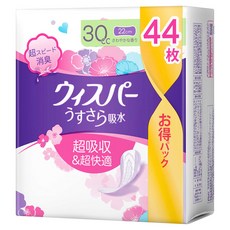 輕薄吸水墊, 1個, 44墊
