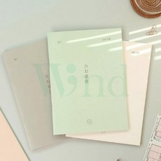 위랜드 월간 가계부 (12개월), 04 그레이