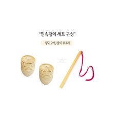 나무팽이 세트 전통팽이치기 팽이치기놀이세트 전통민속팽이