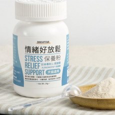 3貓2館 汪喵情緒好放鬆保養粉30g 寵物紓壓放鬆保健品, 1個
