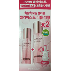 메디큐브 PDRN 핑크 콜라겐 글로우 젤리 미스트 100ml x 2개 (곰돌이 공병 증정)
