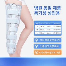 발목보호대 얇은발목보호대 얇은 밴드 발목고정 러닝, 1개, [통기성 얇은 모델/스트랩 없음] 순펑 루운
