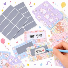 유니애드 긁는 스크래치 즉석 복권 쿠폰 만들기, 1세트, 핑크해피20매 + 노란풍선20매