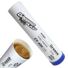 씨씨앤티 구리스건 구리스 카트리지 CY-400 450g TUBE 그리스 주입기 녹방지 윤활