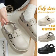 OOFY 防水兩穿EVA超輕包頭半拖涼拖鞋 可拆後帶穆勒鞋 正常