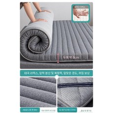 자취 매트리스 방바닥 매트 원룸 손님용 기숙사 침구, C. 직선-펄 그레이-약 8cm