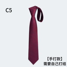新郎領帶 藍色條紋 男士商務正裝 手打結設計 斜紋細款 結婚配件 質感豪華+酒紅雪花手打+均碼