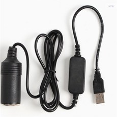 원투라이프 차량용dc12v시거잭케이블 USB전원 시거잭 승압 케이블 5V to 12V 1.2M