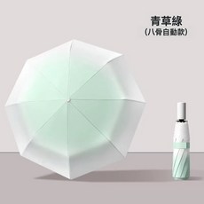 傘自動漸變色晴雨傘女太陽傘防曬晴雨兩用高級感遮陽傘雨傘批發傘