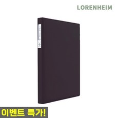 로렌하임 아톰 A4 포트폴리오화일 PVC 경질 클리어 리필불가 20매 PF203 A4화일