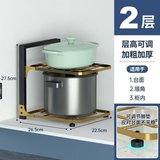 廚房置物架 鍋具收納架 下水槽櫥櫃分層架, 1個, 層距任意調-陞級加厚款-兩層
