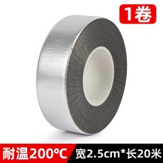 자동차 엔진룸 전용 내열 AD 내열코팅제 상단 엔진 EP-11/자동차 회색 Mp, 200 내열 폭 2.5cmX20m 길이 1롤