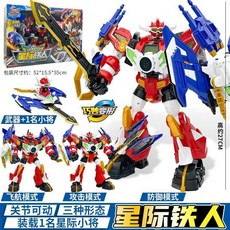 台灣熱賣 咖寶車神玩具汽車變形機器人金剛拯救聯盟星際鐵人禮物, 經典版-星際鐵人【搭配1名星際小蔣】, 1個