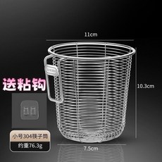 SUS304不鏽鋼 瀝水筷籠 壁掛收納, 1個, 小號 快速瀝水⭐防腐防鏽, N/A