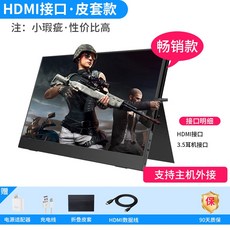 노트북 확장 모니터 보조 11.6인치 서브 15인치 포터블 휴대용, 15.6인치, HDMI+Type-C/홀스터