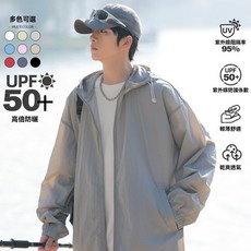 冰絲防曬衣男夏季新款情侶輕薄透氣防紫外線戶外釣魚防曬服