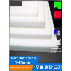 포장 EPE 스티로폼판 폼보드 압축스펀지 흰색 압축스 포장자재, 1개, K. 길이 0cm 너비 60cm 개