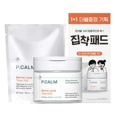피캄 베리어사이클 진정 토너패드 리필 기획 2종 세트, 1개, 120매입