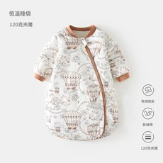 嬰兒恆溫睡袋 拉鍊式防踢被