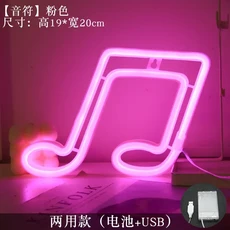 네온 사인 LED 음악 노트 라이트 배터리 USB 전원 다채로운 램프 벽걸이 바 야간 조명 장식 테이블, 01 USB or Battery Box, 07 Musical note