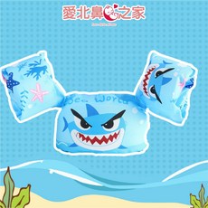愛北鼻 免充氣兒童浮力手臂圈, 1個, 怒怒鯊魚