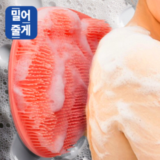 필모어 초간단 부착식 셀프 등밀이 매트 만능 바디 세척, 1세트, 파우더핑크, 1개입