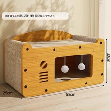 고양이 스크래쳐 하우스 일체형 스탠드형 캣 스크래처 고양이 집 발톱 갈이 장난감 사계절 사용, 1개, 이중 TV 대형