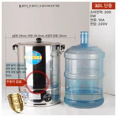 업소용 약탕기 대용량 중탕기 기계 대형 끓이는 건강원 쌍화차 한의원 탕약기 달임, 30L 없음 18.8L, 기본 색상
