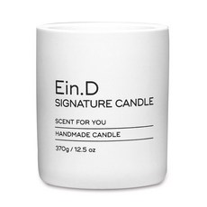 Aindie Signature 瓷器彩色大豆蠟燭橙色 370g, 1個, 白色+潔淨棉