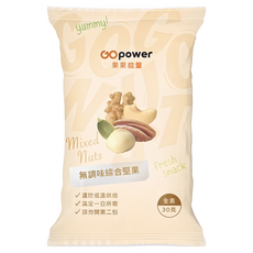 GO power 無調味綜合堅果 低溫烘焙 每日所需 健康零食, 30g, 1個