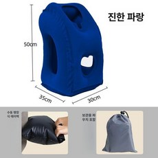 휴대용 여행 낮잠 차내 학생 사무실 베개 에어 수면, 딥블루 4세대 에어백