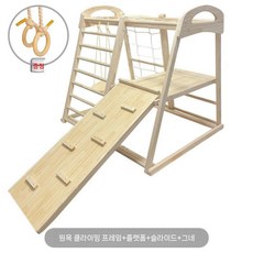 실내 유아 클라이밍 발달 구름 활동 사다리 체육 암벽, 2. B타입