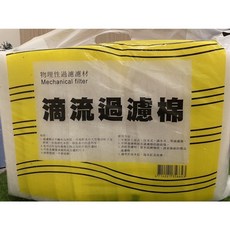水族狂粉 滴流過濾棉 淨水棉, 1個