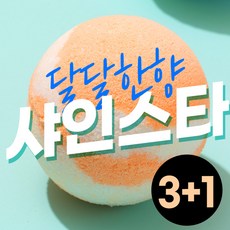 3+1 아미엘라 목욕필수템 탄산형입욕제-샤인스타150g, 150g, 4개