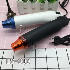 열풍기 드라이기 레진 히트건, 올드화이트블루