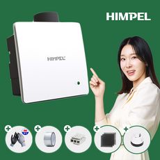 힘펠 제로크 HV3-80X(MD) 전동댐퍼일체형 욕실 환풍기 화장실환풍기 자가설치