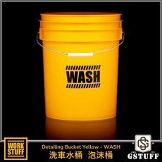 WORK STUFF Detailing 洗車水桶，三色可選搭配濾砂網, 黑色 清水桶,含濾砂網