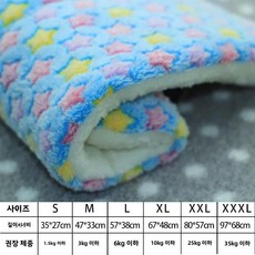 애완동물 매트 겨울 보온 방한 고양이와 강아지 담요 둥지 침대 고양이 비세탁 디자인 야외용, 1개, M. 파란색 안개꽃