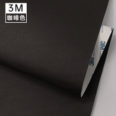3M 皮革修復貼 強力自粘軟皮補丁貼, 3M【強強膠1號-咖#啡色,16.1cm長*25.1寬#劃算兩張#, 1個