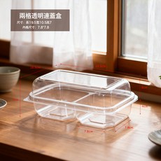 花邊蛋撻包裝盒2粒4粒可頌水果奶油蛋撻打包盒泡芙舒芙蕾烘焙盒子, 1個, 2粒透明盒;:1組x50個