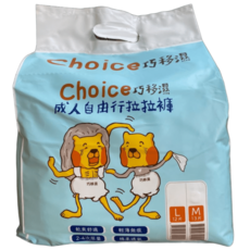 Choice 巧移濕 成人自由行拉拉褲, 1, 13