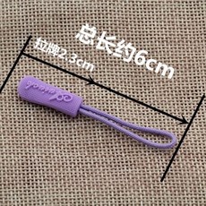 桃園出貨 拉鍊頭 拉鍊頭 配件可拆卸拉鍊扣吊墜背包衣服拉鍊繩拉片拉頭尾繩拉鍊輔料, 3號【10個裝】, 1個