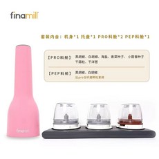 FinaMill 파이나밀 전동그라인더 소금 후추 깨갈이 분쇄기, J. 핑크색 세트 충전